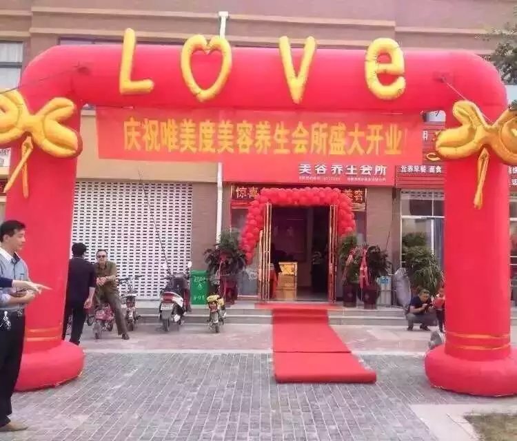 開一家小型的美容院賺錢嗎？_夢顏堂養(yǎng)生spa加盟官網(wǎng)