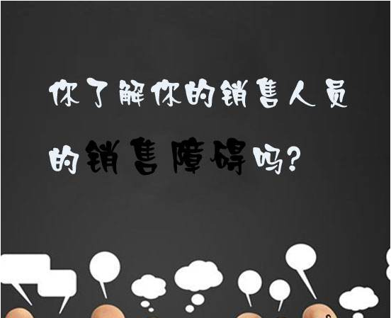 銷售難！ 銷售累！美容院銷售看準這5大原則就對了