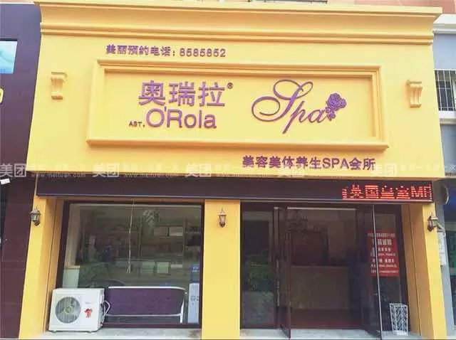 每個美容院老板，都要知道顧客流失的原因是什么呢？_唯美度品牌美容院加盟官網