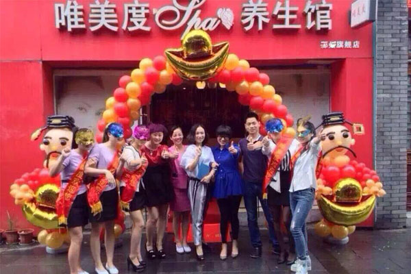 唯美度美容院店面設(shè)計