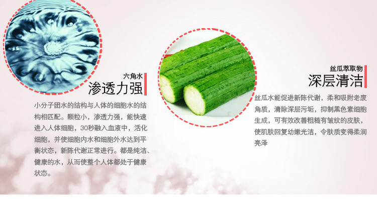 芭特爾芙萊微晶去角質凝膠