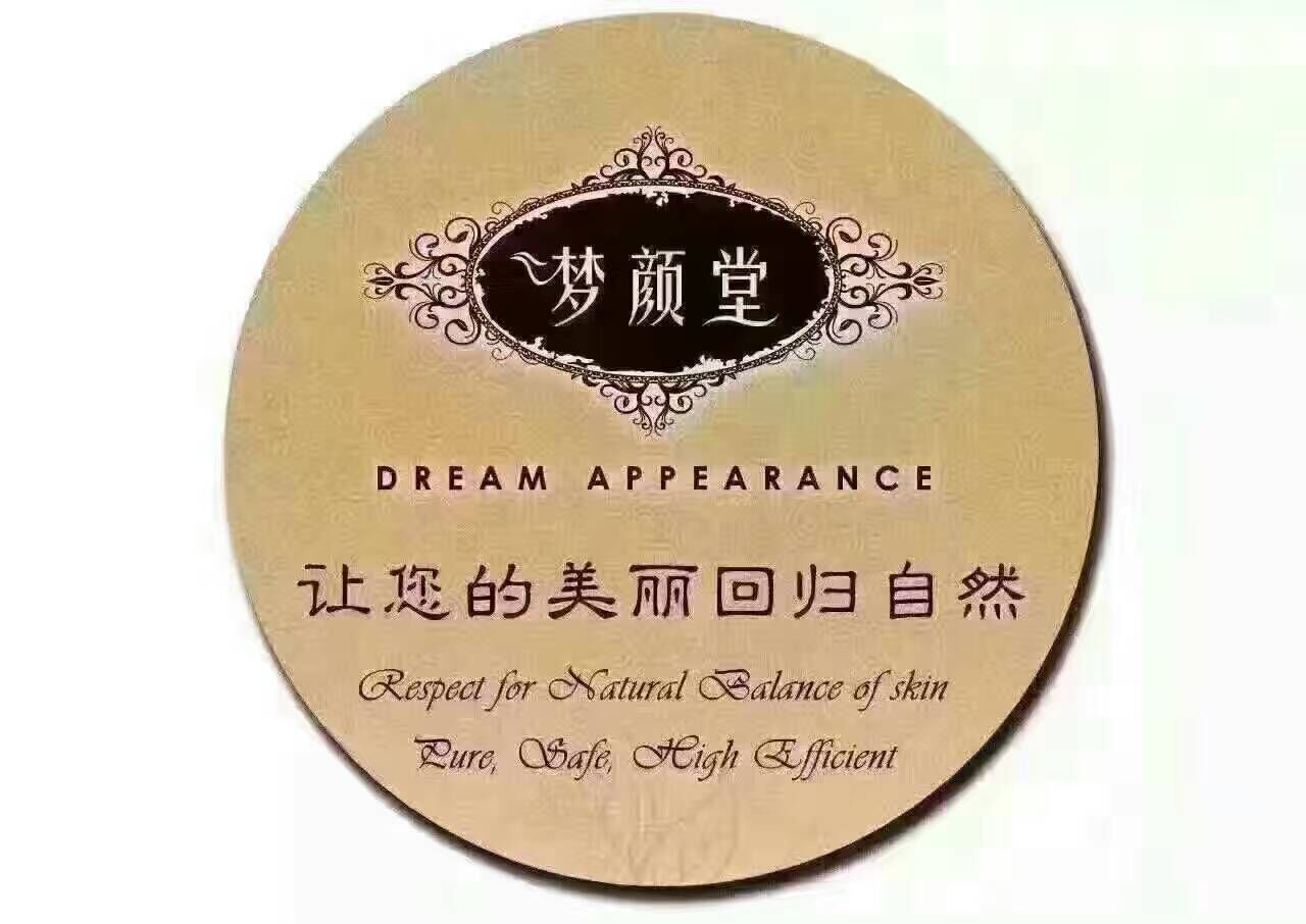 夢顏堂——藏密spa養生