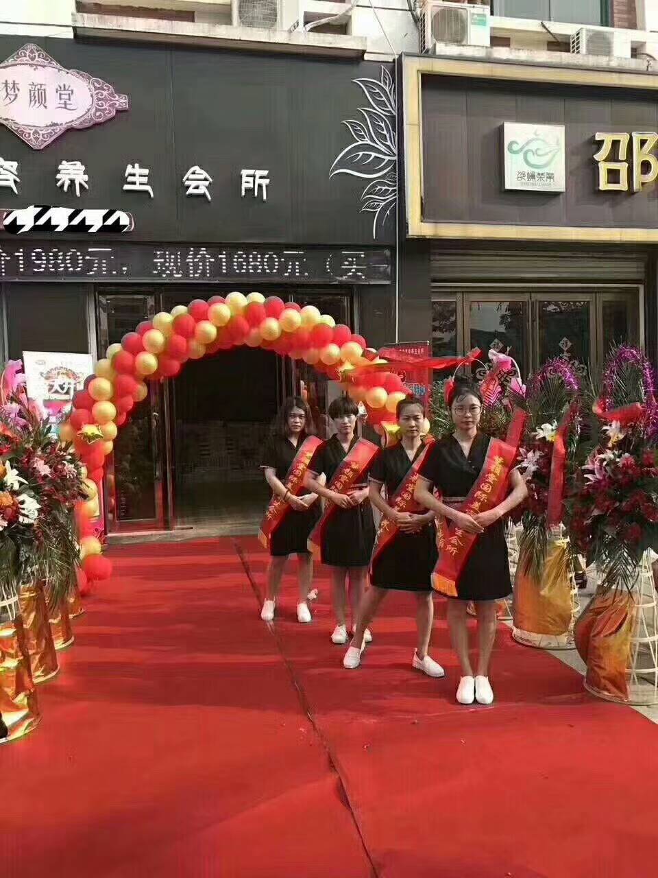 夢顏堂藏密美容養(yǎng)生會所江蘇無錫店開業(yè)_夢顏堂養(yǎng)生spa加盟官網(wǎng)