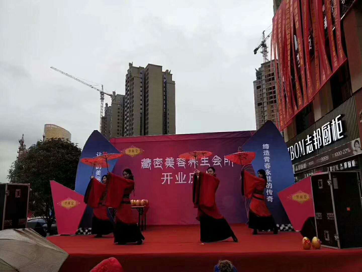夢顏堂養生會所四川華鎣店開業 夢顏堂養生會所四川華鎣店開業