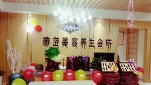 加盟養生館好還是自己單開好？