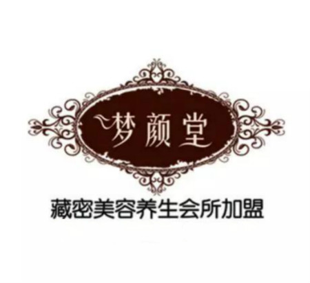 夢顏堂養(yǎng)生之道 | 秋天做好臀療，冬天不再“凍手凍腳”！