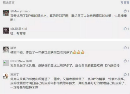 NEWNEW|比大牌還好用的私人定制，C位占領(lǐng)我的化妝臺！