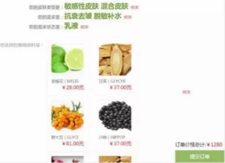 NEWNEW|比大牌還好用的私人定制，C位占領(lǐng)我的化妝臺！
