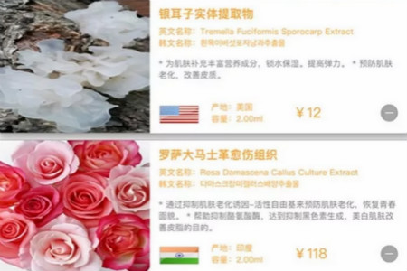 NEWNEW|比大牌還好用的私人定制，C位占領(lǐng)我的化妝臺！