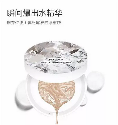 唯拾壹|如何打造韓國(guó)FACE高階底妝？粉底膏的選擇才是關(guān)鍵!