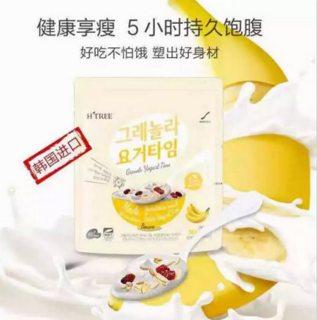 唯拾壹|吃這個，不運(yùn)動、不節(jié)食也能減肥？