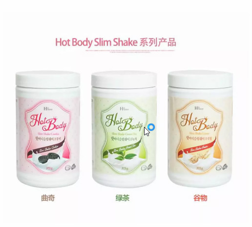 H-TREE大豆蛋白固體飲料| 燃燒你的卡路里，實現(xiàn)瘦身大逆襲