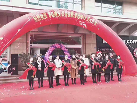 祝山東青島唯美召香旗艦店美業(yè)長青！財源滾滾！