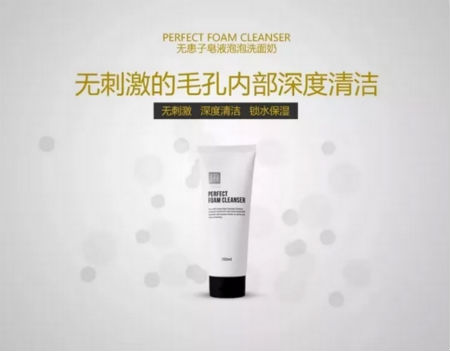 NewNewDIY|敏感肌如何選洗面奶？皮膚科醫生推薦這款！