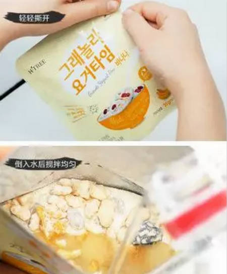 養生達人都為他打call，唯拾壹代餐粉到底有何魔力？