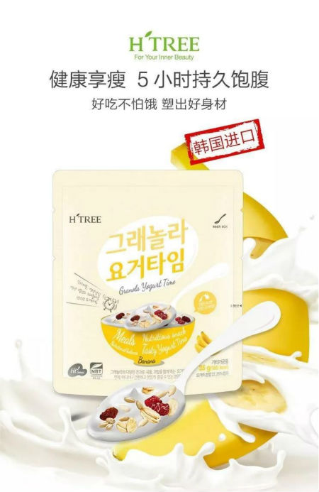 探究2019年標準體重表，唯拾壹開啟全民皆瘦新時代