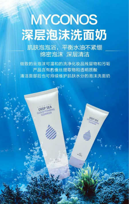 佩奇年，配齊一套唯拾壹深海護膚品！現在入手還不遲！