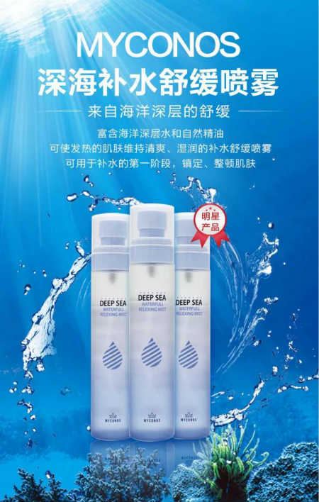 佩奇年，配齊一套唯拾壹深海護膚品！現在入手還不遲！