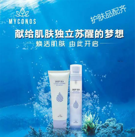 佩奇年，配齊一套唯拾壹深海護膚品！現在入手還不遲！