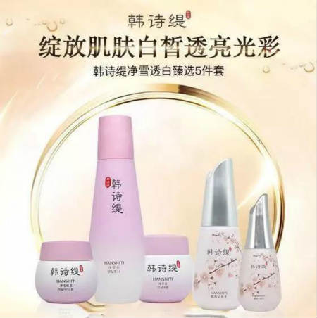 收下這波唯11《春節(jié)養(yǎng)膚全攻略》，容光煥發(fā)美炸天！