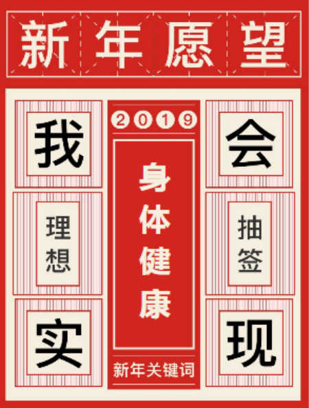 拜年啦！TOK-OUTLET祝大家新年快樂，豬年大吉！