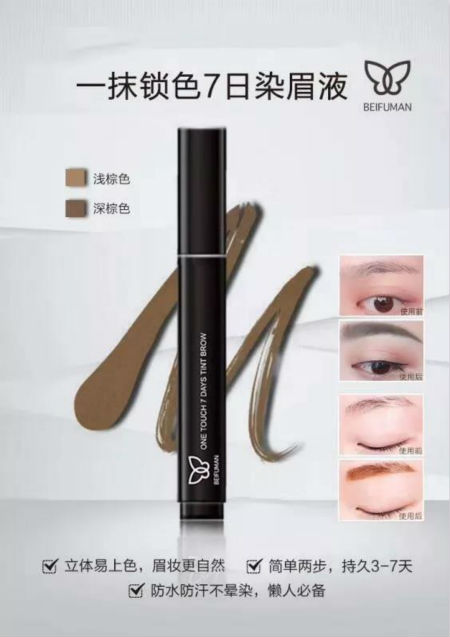 唯11｜5分鐘速妝，讓你美美的去上班！