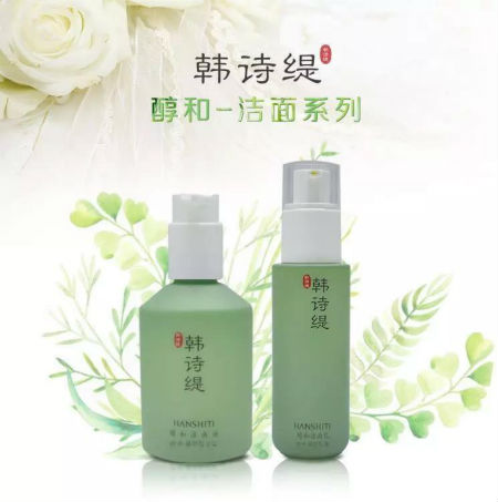 開工啦！唯11幫你duang一下擊敗年后肌膚問題