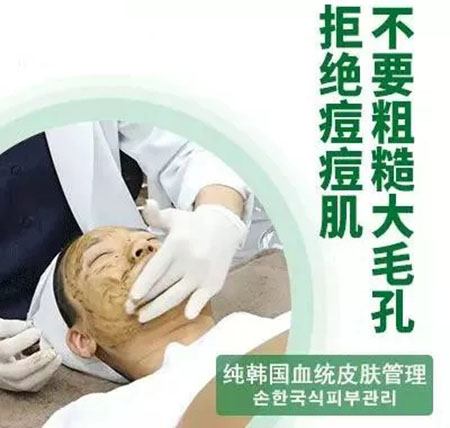 堪稱“換臉”的神奇煥膚術，你get了嗎？