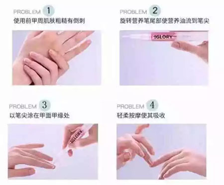 iGLORY指緣油|撕倒刺酸爽的背后,可能會影響健康!