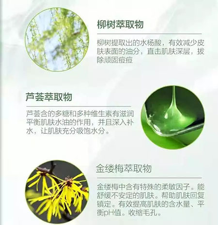 New&New|比春敏更痛苦的事...不要讓爆痘毀了你的臉！