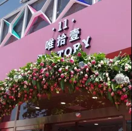 月薪過(guò)萬(wàn)開美妝店？先搞懂美妝新零售！