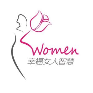 節日快樂 | 你是個幸福的女人嗎？對照看看