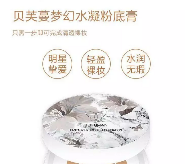 【時髦控必入】快來！收了這1正3替換的新“玩具”