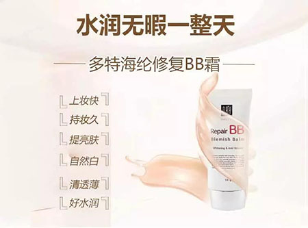 敏感肌不能化妝？良心推薦這款修復(fù)遮瑕霜！