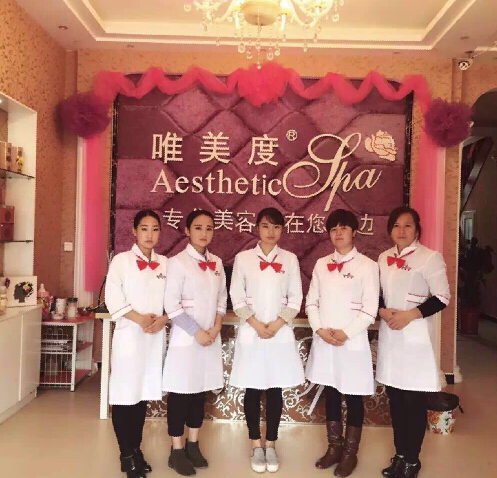 唯美度美容院創(chuàng)業(yè)開店成功營銷訣竅分享