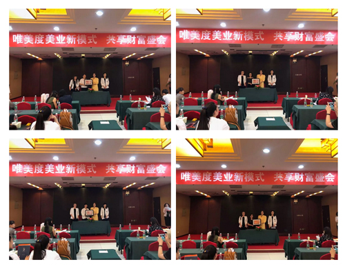 沒有經(jīng)驗,如何開家美容院