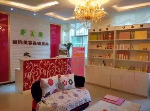 一個新手怎么開美容店?