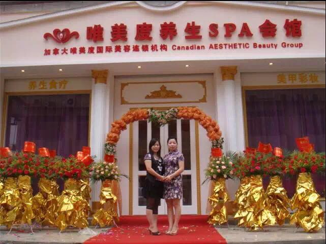 2019年美容院經營的三大準則是什么