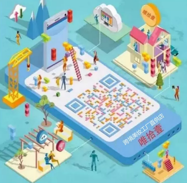 不做“隱形美貌人口” 貝芙蔓彩妝讓你美的實實在在