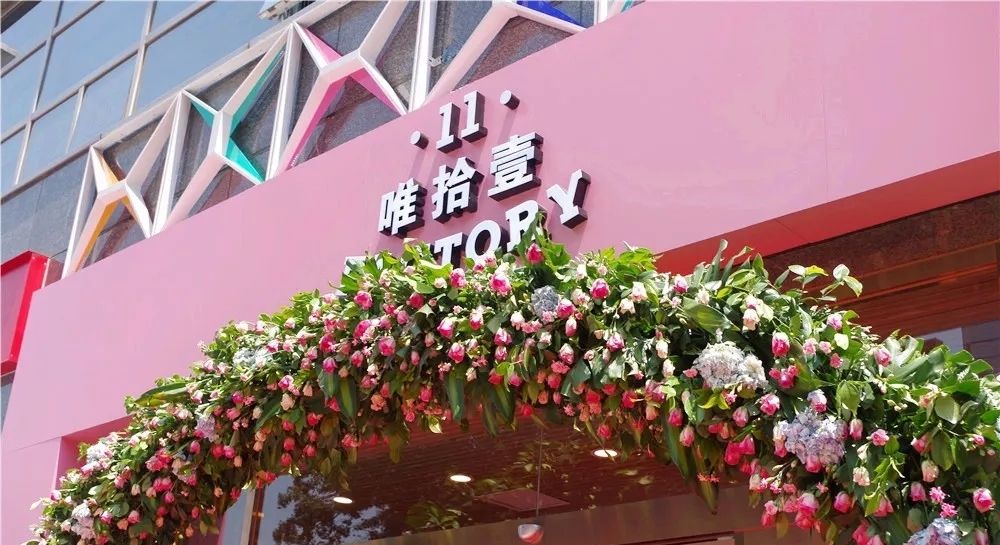 創(chuàng)業(yè)開美妝店，你必須知道的事