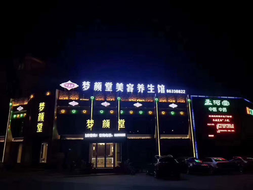 想開美容院你對(duì)美容行業(yè)了解多少