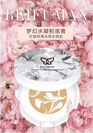 恭喜你！在28歲前看到了這篇性價(jià)比很高的粉底測(cè)評(píng)！