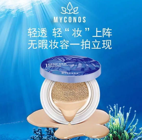 種草推薦 | 夏日“續(xù)命”除了空調(diào),你還需要這些……