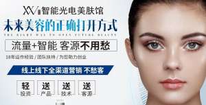 VN智能光電美膚館流量+智能，客源不用愁