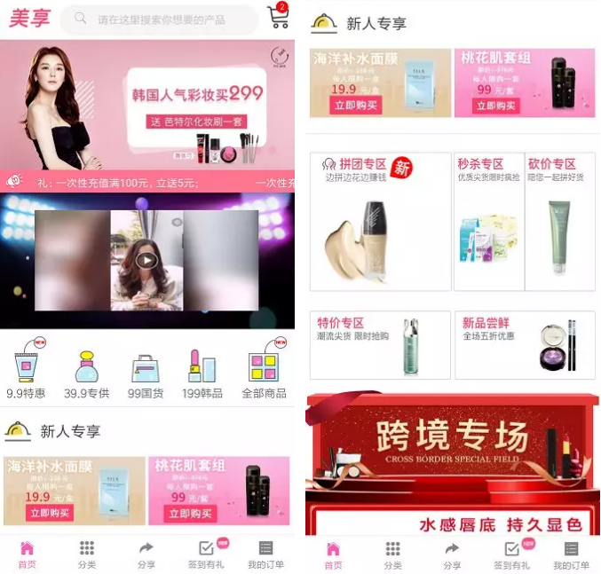 VN智能光電美膚館