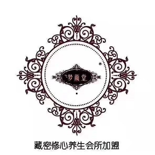 投資1-3萬可以開美容養(yǎng)生加盟店嗎？
