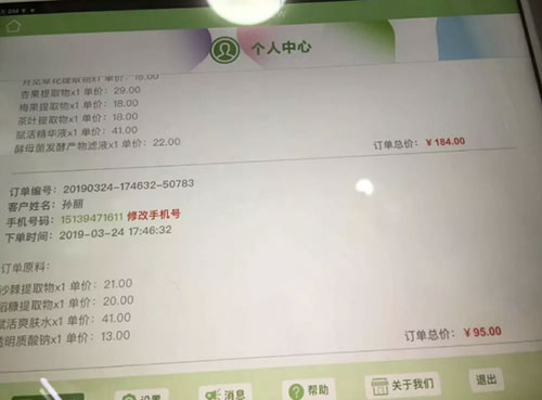 透明消費(fèi)，好用不貴