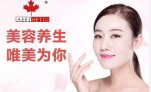 想開一家美容院加盟店，如何去開呢？