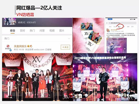 VN 智能光電美膚館加盟項(xiàng)目是不錯(cuò)的選擇