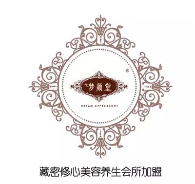 開個養生館要多少錢？養生館加盟品牌